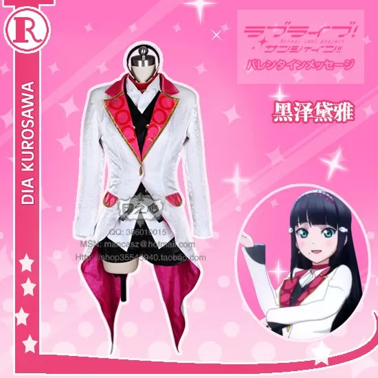 Aqours love live sunshine 13 Kurosawa Dia Stage Dress Christmas Cosplay Costume New Year Dress Shirt+Vest+Coat+Pants+Waistband+S